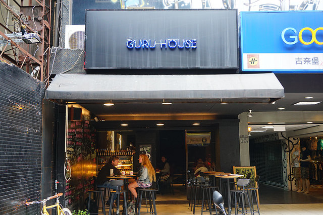 guruhouse