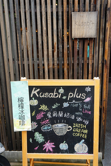 Kusabi+