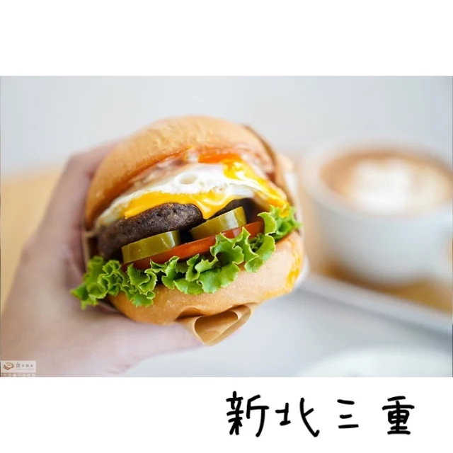 餐點 🍴
☕️#咖啡拿鐵(H) 原價85元
🍳#酥烤薯泥雙起司蛋捲餅 85元
🍔#切達起司牛肉墨式辣椒太陽蛋漢堡 原價 140元
（以上套餐價格 295元）
。
詳細圖文→ https://omofood.com/egg-bun/
菜單搜尋→omofood egg bun
📍更多地區美食👉 #omo_新北

EGG BUN Breakfast Sandwich & Espresso 三重
地址：新北市三重區中興北街42巷4號 電話：02-85112061 營業時間：平日 6:30~13:30，六日 7:00~14:00 ( 週三公休 ) 免服務費。提供 WIFI。
近捷運先嗇宮站步行約8~10分鐘左右
。
omo💬這間在新北有兩間分店，這次來的是三重店！即便是平日內用客人也很多喔！
-
漢堡部分真的顏值和味道都是一級棒🤣推薦可以點套餐，連附餐的蛋餅捲都十分好吃，而且套餐附的是拿鐵咖啡，整體CP值也很優秀，是omo心目中名列前茅的好吃的漢堡！
====================
哪裡吃▶ #omo食eggbun
哪裡吃▶ #玩食新北三重
====================
。
#新北美食 #三重早午餐 #三重美食#先嗇宮美食 #三重區美食 #三重早餐#newtaipeicity #newtaipeicityfood #omo_food